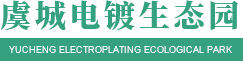 商丘市海博環(huán)?？萍加邢薰?></div>
                <div   id=