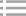 污水處理站